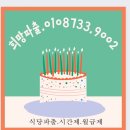 희망직업소개소 이미지