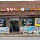 남도고서 네이버블로그