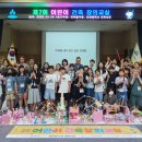 어린이 건축교실 이미지