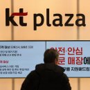 kt대리점 뒤 이미지