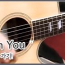 기타B 중급 이미지