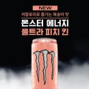 몬스터 이미지
