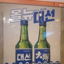 시장통닭&포차 이미지