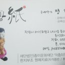 최치원아트 이미지