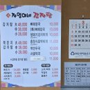 자영이네 이미지