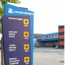 금강농협 이미지