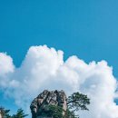 꼴두바위 이미지