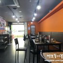 멕시카나치킨 기장점 | 경주 갈비탕 먹방 왕갈비탕&amp;갈비찜 _ 비오는 날에 먹기 딱 좋아