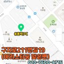 홀릭PC방 이미지