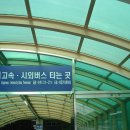 20120211포항6봉종주(우측봉,삿갓봉,매봉,향로봉,삼지봉,문수봉산행