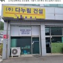 [단독]대통령실 리모델링, 기술자 2명 뿐인 중소업체가 맡았다 이미지