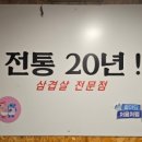 뚱가네고기한판