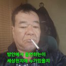 7박8일만에 낙원에? 낙향 이미지