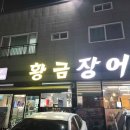 신상3어린이공원 이미지