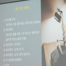 경주세탁소 | [특강] 소설 메리골드 마음 세탁소의 윤정은 작가님~경주 외동 도서관 인문학아카데미 후기