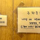 손;쿡희