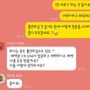 귀빈부분정비 | 🇲🇳 도라이몽의 몽골 여행 후기(7박8일/프롤로그)