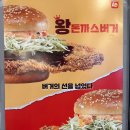 롯데리아안양호계점 이미지