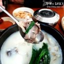 다우리순대국 네이버블로그