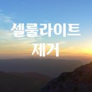 서포한의원 이미지