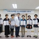 구포성심병원 이미지