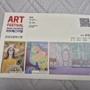 기초부터 시작하는 서예 이미지