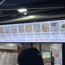 일등왕만두 - 제주시 정존5길 29 | 일등왕만두