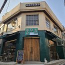 책 읽어주세요 2기 | [살림일기🌱] |77화| 동물해방물결 서퍼 2기 첫모임 후기