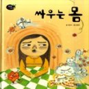 크레파스작은도서관 이미지