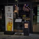 우로 | [부평 맛집] 우로 : 부평시장역 분위기 좋은 요리주점에서 즐기는 전통주와 고퀄리티 안주(내돈내산)