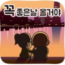 헤베니케
