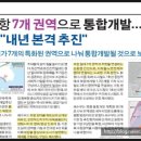 경보이리스오션부동산중개 네이버블로그
