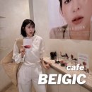 cafe beigic 카페 베이지크 연희동 팝업 후기
