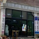옥이네밀면