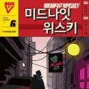 방탈출V 이미지