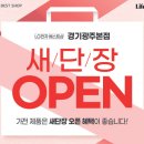 베스트크리닝 이미지