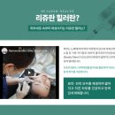 리뉴미피부과 네이버블로그