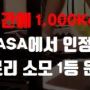 점핑에미쳐