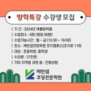 케빈샘코딩전문학원