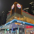 녹번주유소 이미지