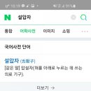 화진산업(주) 이미지