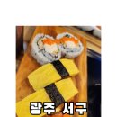 광주도쿄이치바 이미지