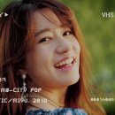 2019년 월간 윤종신 10월호 내타입 (Feat. 미유) 가사 이미지