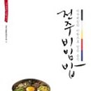 천촌 이미지