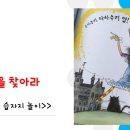 도란도란 책놀이 이미지