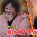 예뻐지고싶어