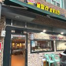 훌랄라참숯치킨파주초롱꽃 | 파주 법원리 훌랄라참숯바베큐치킨
