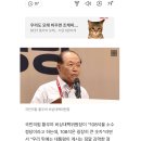 황우여 "108석 굉장히 큰 숫자‥뒤에는 대통령 계셔" 이미지