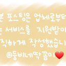 이디야커피대구금포점