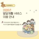 미소말언어발달연구소 네이버블로그